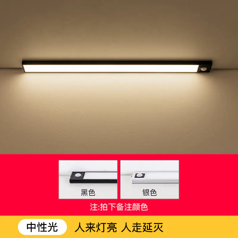 Smart Charging Magnetic LED Sensor Light for Cabinets